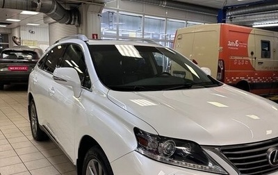 Lexus RX III, 2013 год, 2 350 000 рублей, 1 фотография
