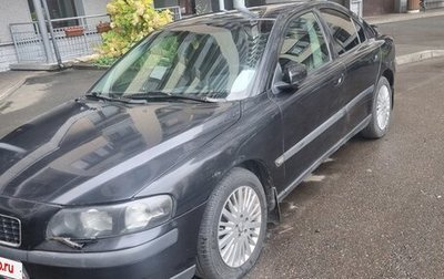 Volvo S60 III, 2003 год, 600 000 рублей, 1 фотография