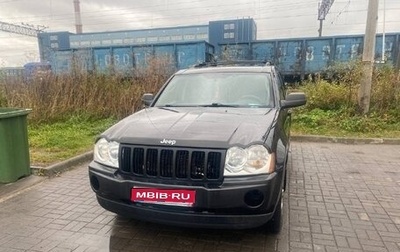 Jeep Grand Cherokee, 2004 год, 1 000 000 рублей, 1 фотография