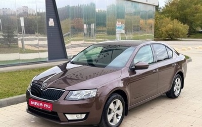 Skoda Octavia, 2014 год, 1 350 000 рублей, 1 фотография