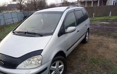 Ford Galaxy II, 2003 год, 378 000 рублей, 1 фотография