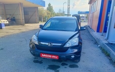 Honda CR-V III рестайлинг, 2008 год, 1 285 000 рублей, 1 фотография