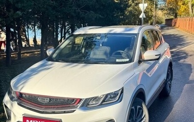 Geely Coolray I, 2021 год, 1 750 000 рублей, 1 фотография