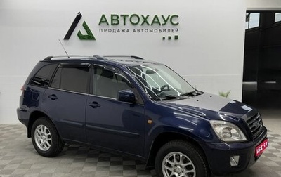 Chery Tiggo (T11), 2012 год, 428 000 рублей, 1 фотография