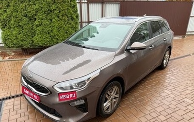 KIA cee'd III, 2019 год, 1 950 000 рублей, 1 фотография