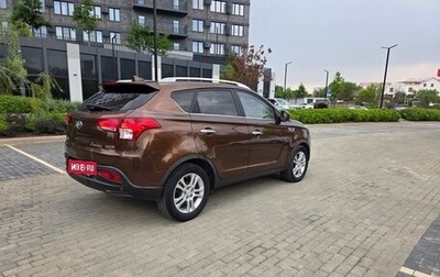 Hawtai Laville, 2017 год, 490 000 рублей, 1 фотография