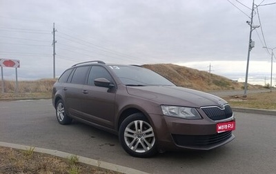 Skoda Octavia, 2014 год, 1 210 000 рублей, 1 фотография