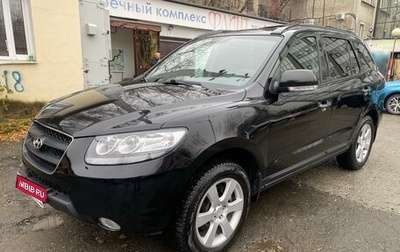 Hyundai Santa Fe III рестайлинг, 2008 год, 1 189 000 рублей, 1 фотография