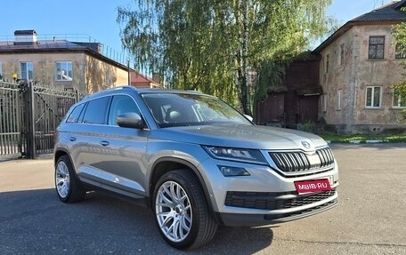 Skoda Kodiaq I, 2017 год, 2 200 000 рублей, 2 фотография