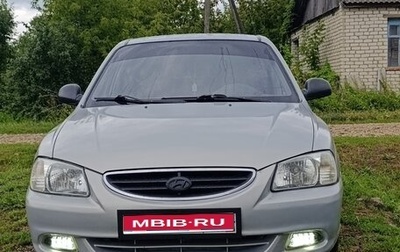 Hyundai Accent II, 2007 год, 400 000 рублей, 1 фотография