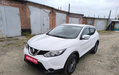 Nissan Qashqai, 2017 год, 2 360 000 рублей, 1 фотография