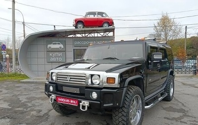 Hummer H2, 2007 год, 2 799 000 рублей, 1 фотография