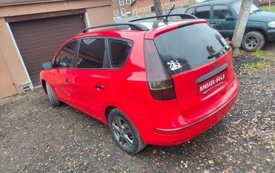 Hyundai i30 I, 2008 год, 630 000 рублей, 1 фотография