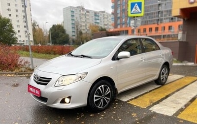 Toyota Corolla, 2008 год, 895 000 рублей, 1 фотография