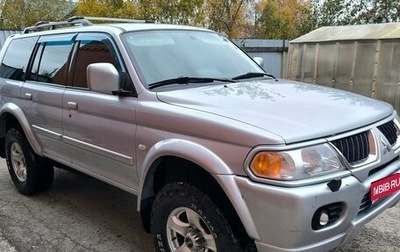 Mitsubishi Pajero Sport II рестайлинг, 2007 год, 1 270 000 рублей, 1 фотография