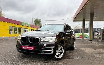 BMW X5, 2014 год, 2 850 000 рублей, 1 фотография