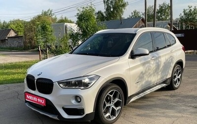 BMW X1, 2017 год, 1 930 000 рублей, 1 фотография