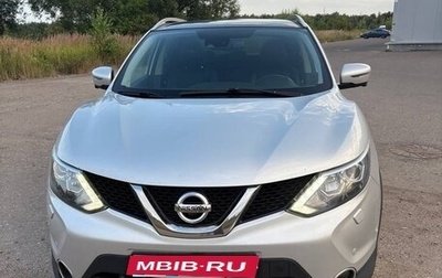 Nissan Qashqai, 2018 год, 1 520 000 рублей, 1 фотография