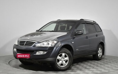 SsangYong Kyron I, 2014 год, 620 000 рублей, 1 фотография