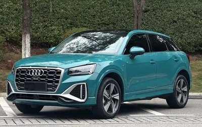 Audi Q2 I, 2021 год, 2 181 000 рублей, 1 фотография