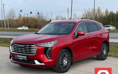 Haval Jolion, 2023 год, 1 847 000 рублей, 1 фотография