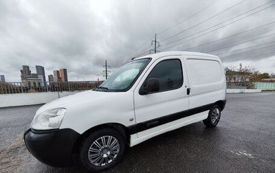 Citroen Berlingo II рестайлинг, 2011 год, 260 000 рублей, 1 фотография