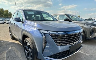 Geely Atlas, 2024 год, 3 680 019 рублей, 1 фотография