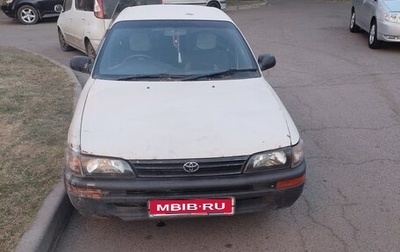 Toyota Corolla, 1992 год, 150 000 рублей, 1 фотография