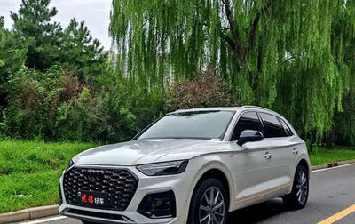 Audi Q5, 2022 год, 3 335 272 рублей, 1 фотография