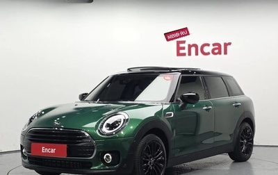 MINI Clubman, 2022 год, 2 350 000 рублей, 1 фотография