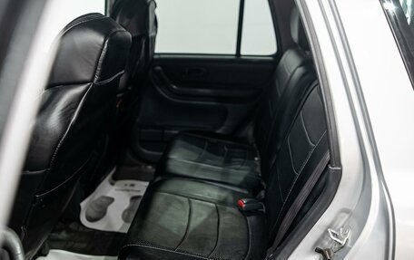 Honda CR-V IV, 1999 год, 370 000 рублей, 12 фотография