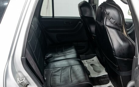 Honda CR-V IV, 1999 год, 370 000 рублей, 11 фотография