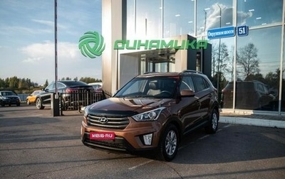 Hyundai Creta I рестайлинг, 2018 год, 1 545 000 рублей, 1 фотография