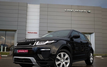 Land Rover Range Rover Evoque I, 2017 год, 3 349 000 рублей, 1 фотография