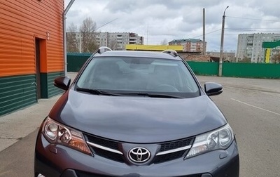 Toyota RAV4, 2015 год, 2 590 000 рублей, 1 фотография