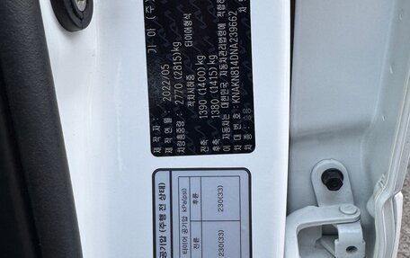 KIA Mohave I, 2022 год, 5 490 000 рублей, 8 фотография