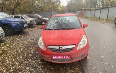 Opel Corsa D, 2008 год, 315 000 рублей, 1 фотография