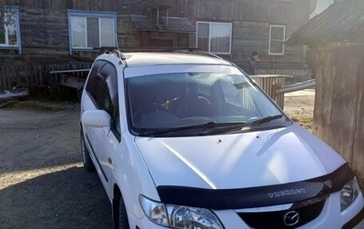 Mazda Premacy III, 1999 год, 550 000 рублей, 1 фотография