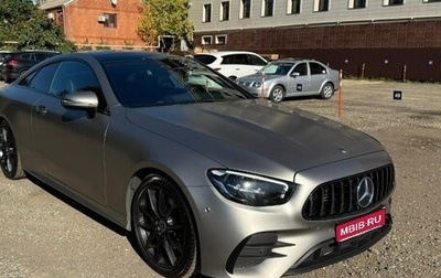 Mercedes-Benz E-Класс, 2021 год, 4 700 000 рублей, 1 фотография