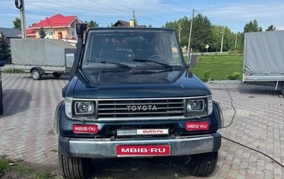 Toyota Land Cruiser Prado 70, 1993 год, 2 100 000 рублей, 1 фотография