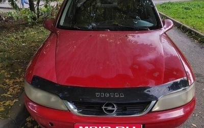 Opel Vectra B рестайлинг, 1999 год, 75 000 рублей, 1 фотография
