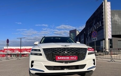 Genesis GV80 I, 2020 год, 7 000 000 рублей, 1 фотография