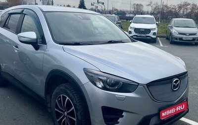 Mazda CX-5 II, 2016 год, 1 980 000 рублей, 1 фотография