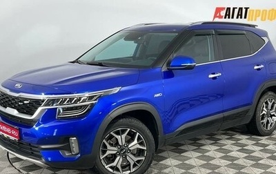 KIA Seltos I, 2020 год, 2 075 000 рублей, 1 фотография