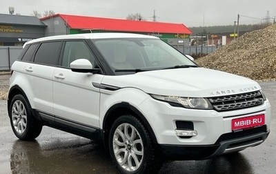 Land Rover Range Rover Evoque I, 2014 год, 2 150 000 рублей, 1 фотография