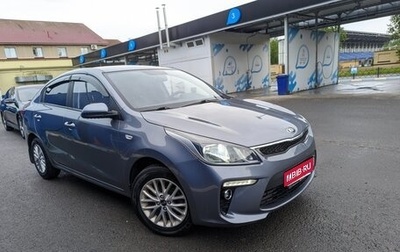 KIA Rio IV, 2020 год, 1 650 000 рублей, 1 фотография