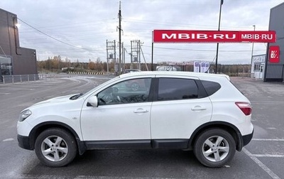 Nissan Qashqai, 2013 год, 670 000 рублей, 1 фотография