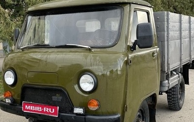 ЛуАЗ 3151, 1985 год, 349 999 рублей, 1 фотография
