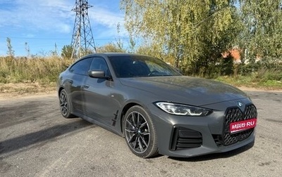 BMW 4 серия, 2022 год, 4 950 000 рублей, 1 фотография