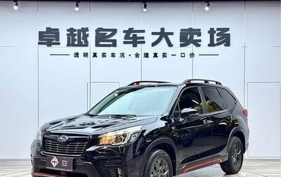 Subaru Forester, 2021 год, 2 440 000 рублей, 1 фотография